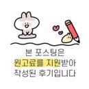 리조트PT 수원인계점 이미지