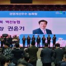 벽진농업협동조합 농민신문
