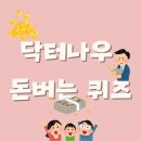닥터코리아여행사 이미지