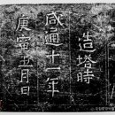 (주)주성 | 四字成語 총정리 <ㅂ> 284 보류주성~보명진전