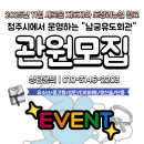 남궁유도회관 이미지