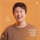 뮤지컬 이상한 나라의 아빠 이미지