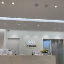 온리유외과의원 이미지