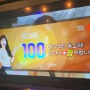 송이노래방 이미지