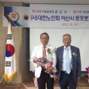 대한노인회아산시지회 이미지