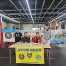 강병인 복싱 이미지