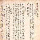 짠지네 이미지