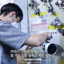 서울종합1급자동차공업사 이미지