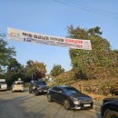 신둔 실내체육관 이미지