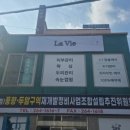 라비에뷰티 - 안산시 단원구 중앙대로 915 | 라비에뷰티