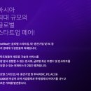 글로벌아시아무역 이미지