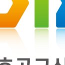 주식회사 대호건설 이미지