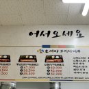 옥정팜 이미지