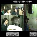 나베가 법사위에서 미쳐 날뛰고 있습니다. 이미지
