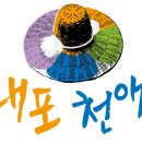 천애 이미지