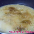 홍구리 이미지