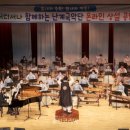 난계국악단 온라인 공연 이미지