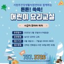 서원주 건강생활 지원센터 이미지