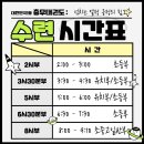 우일태권도장 이미지