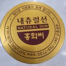 홍화약국 이미지