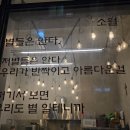 가락로11길 네이버블로그