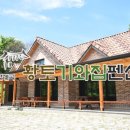 황토기와집펜션 이미지