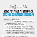 청아람한방병원 | 청아람한방병원 - 치료만족도,후기