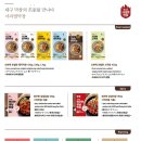 서라벌막창 이미지