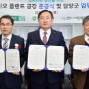 비제이팜 이미지