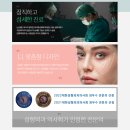 이유성형외과의원 이미지