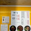 김가네국물족발