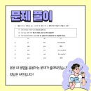 월계중학교 이미지