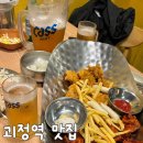 사하로197번길 이미지