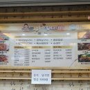 박종팔챔피언돼지