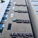 큰숲정형외과의원 이미지