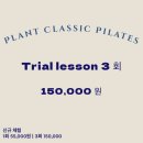 플랜트클래식필라테스