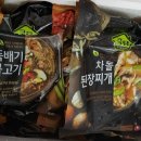 내남뚝배기