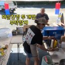 단골푸드 Daum카페