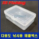 33낚시 - 양산시 증산역로 140 | 33낚시