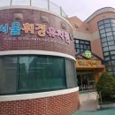 서울휘경유치원