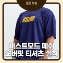 네이비짐 | 비스트모드 BSMD 메인로고 메쉬 오버핏 반팔 티셔츠 네이비 XL 후기｜여름 헬스 짐웨어 추천