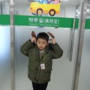 동의대학교부속한방병원 이미지