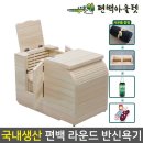 젬텍고주파의료기 | 가정용 고주파장비 올리고365 :: 내돈내산 후기/편백반신욕기/세라젬마스터 비교