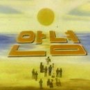 바니치킨 - 연수구 | 바니치킨