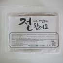 대화메밀부침 이미지