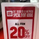 신세계마트 | 0721TMI:[ABC마트 SE 영등포신세계점]검정 반스 내돈내산 후기!