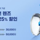 다비치안경(괴정점) 이미지