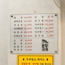 서호모텔 | [통영/서피랑] 통영 서호시장 복국 아귀수육 맛집 호동식당 로컬 맛집 해장 추천