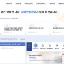 미추홀구치매안심센터 | 치매안심센터 등록·관리 사업(미추홀구 치매안심센터)