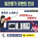 다솜빌라 인근 티스토리